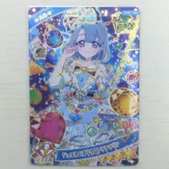 ジュエルバズリウムアクアマリン　える　アイプリ