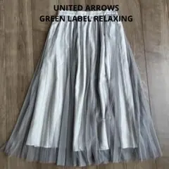 GREEN LABEL RELAXINGのチュールプリーツスカートのサムネイル