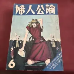 2026年最新】金子國義の人気アイテム - メルカリ