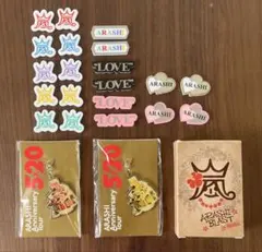 嵐 ARASHI 5×20 キーホルダー トランプ シール ツアーグッズ