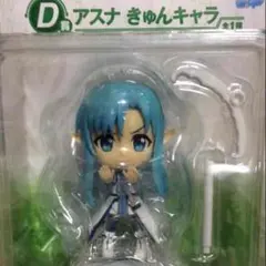 値下げしました☆ 1番くじ SAO アスナ きゅんキャラ