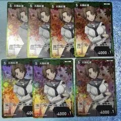 名探偵コナン　カードゲーム　大岡紅葉　RP R まとめ売り セット