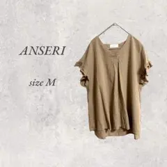 anseri/半袖シャツ/M/ブラウン/Vネック/麻/涼しい/ナチュラル/無地