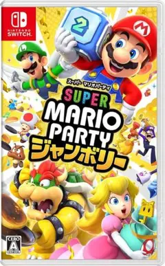 【新品未開封品】スーパーマリオパーティ ジャンボリー