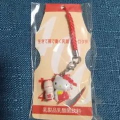 ハローキティ ヤクルト　 ストラップ