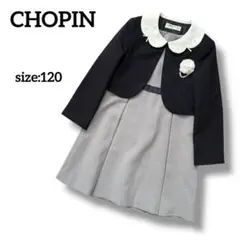 CHOPIN キッズフォーマル　ジャケット　ワンピース　コサージュ　120