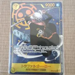 ワンピースカードゲームまとめ売り② トラファルガーローSEC★