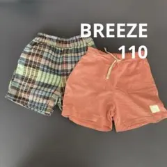 BREEZE ショートパンツ110 半ズボンハーフ　チェック　F.O