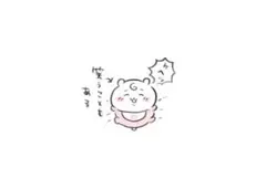 きてぃ様専用