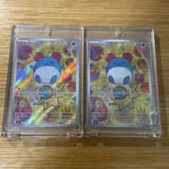 2026年最新】マリル arの人気アイテム - メルカリ