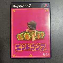 PS2 エンドネシア 攻略本セット 公式ガイドブック Endnesia - メルカリ
