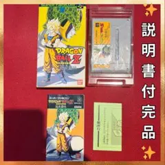 ✨説明書付完品✨DRAGON BALL Z 超武闘伝　ドラゴンボール　ファミコン