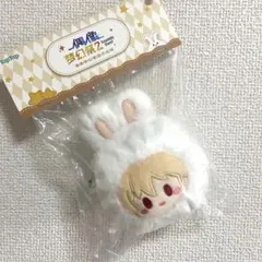 正規品 仁兎なずなうさぎ おまんじゅう 中国 ぬいぐるみ taptap あんスタ