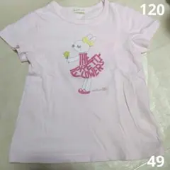 KP　ニットプランナー　ウサギ刺繍のピンクTシャツ 120サイズ