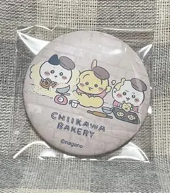 ちいかわ ちいかわベーカリー 缶バッジ
