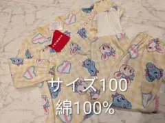 【新品】SWIMMER　スイマー　長袖パジャマ　腹巻付　サイズ100　綿100%