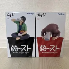 カイジ ぬーどるストッパーフィギュア2種セット カイジ 利根川