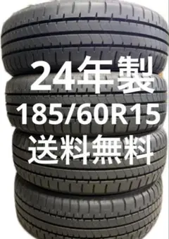 送料込☆ブリヂストン製トップランTS01☆185/65R15☆夏タイヤ - メルカリ