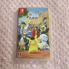 帰ってきた 名探偵ピカチュウ