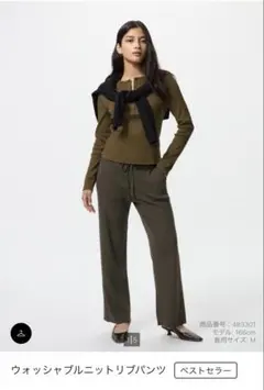 ユニクロ ウォッシャブルニットリブパンツ XS