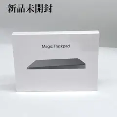 新品未開封 apple Magic Trackpad 2