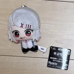 東京喰種 ちびぐるみ vol.2 鈴屋什造 ぬいぐるみ