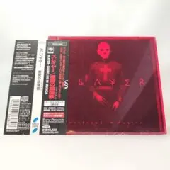 スレイヤー/悪魔の鎮魂歌(レクイエム)