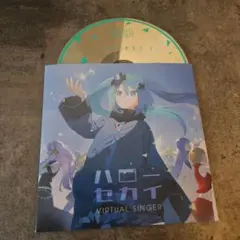 VIRTUAL SINGER ハローセカイ CD