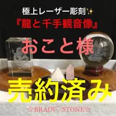 2025年最新】クリスタルドラゴンボールスペシャルセットの人気