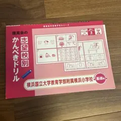 romi様 リクエスト 2点 まとめ商品