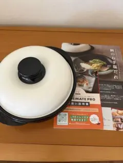 新品未使用品 レンジメイトプロRANGEMATE PRO ブラック