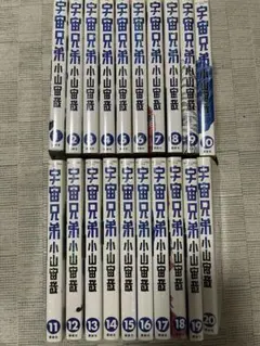 宇宙兄弟　1～36巻 まとめ売り 宇宙兄弟 1〜36巻セット 宇宙兄弟全巻+関連本 宇宙兄弟（36）