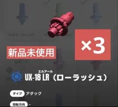 2026年最新】ベイブレードx ビット lrの人気アイテム - メルカリ