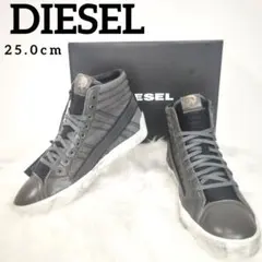 ディーゼル　ハイ ジップ　スエード　レザー　ブラック　スニーカー　タグ　ダメージ