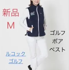 新品 M ルコック　ゴルフベスト　ネイビー　ボアベスト　ゴルフウェア