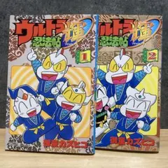 2026年最新】ウルトラ忍法帖の人気アイテム - メルカリ