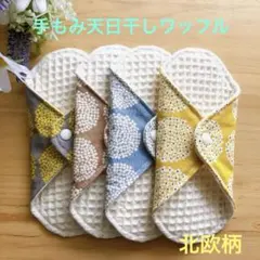 Item thumbnail for item 895fcaba-0cff-4215-be63-b9c1dd3c0cf3