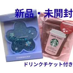 スターバックスさくら2026 コースター エアリーブルー 桜ポーチ