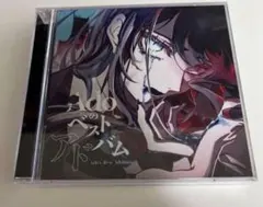Adoのベストアドバム　アド　アルバム　CD