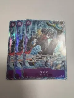 ワンピースカードゲーム　OP07-064 サンジ 紫 SR パラレル 3枚