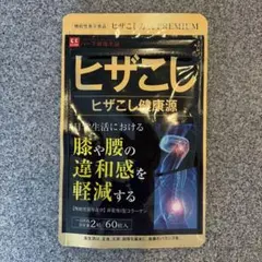 2026年最新】ヒザこし健康源の人気アイテム - メルカリ