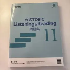 2026年最新】TOEIC 公式問題集の人気アイテム - メルカリ