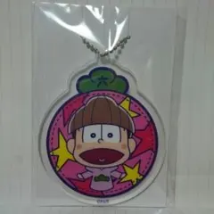 おそ松さん パペっと！ トド松