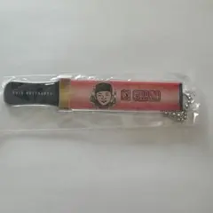 茶野　オリックス　キーホルダー