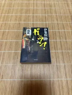 Item thumbnail for item 4633fdd3-83e2-4818-ad13-052a953f4b72