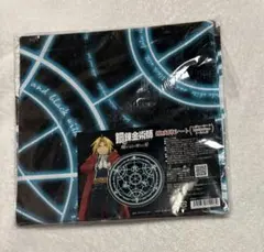 鋼の錬金術師 錬成陣シート レジャーシート 魔法陣 ハガレン エド エドワード