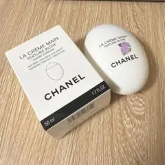 CHANEL LA CREME MAIN ハンドクリームのサムネイル