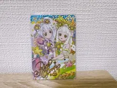 ひみつのアイプリカード リング4だん カラフルシャインパープル　サイン