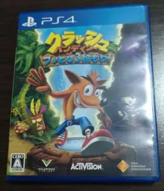 クラッシュ・バンディクー ブッとび3段もり!