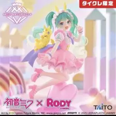【タイクレ限定】AMP＋ 初音ミク×RODY~メルヘンver.~ フィギュア